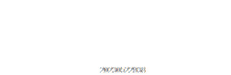 DGA stamp